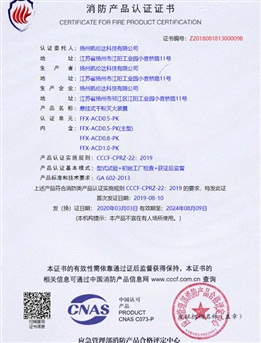 金球機械